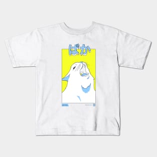 SCREAM CAT MEME Kids T-Shirt